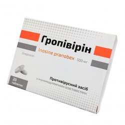 Гропивирин табл. 500 мг №20 в Брянске и области фото