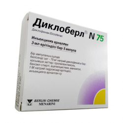 Диклоберл ампулы 75 мг 3 мл №5 в Брянске и области фото