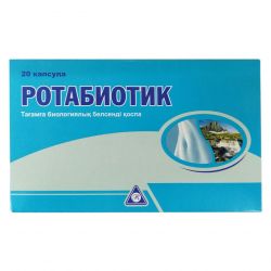 Ротабиотик (Rotabiotic) капс. №20 в Брянске и области фото