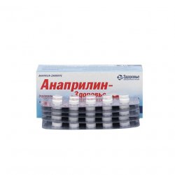 Анаприлин (Anaprilin 40mg) табл 40мг 50шт в Брянске и области фото