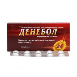 Денебол табл. 50 мг N10 в Брянске и области фото