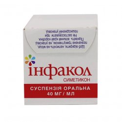 Инфакол суспензия  (аналог Коликид, Дисфлатил ) 40 мг/мл 50мл в Брянске и области фото