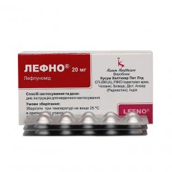 Лефно (Лефлуномид) таблетки 20мг N30 в Брянске и области фото