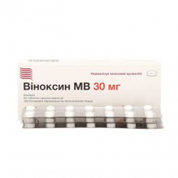 Виноксин МВ (Оксибрал) табл. 30мг N60 в Брянске и области фото
